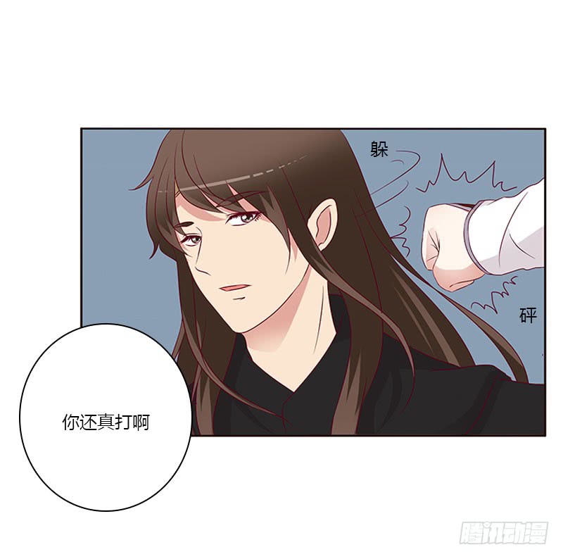 通灵妃我要杀了你