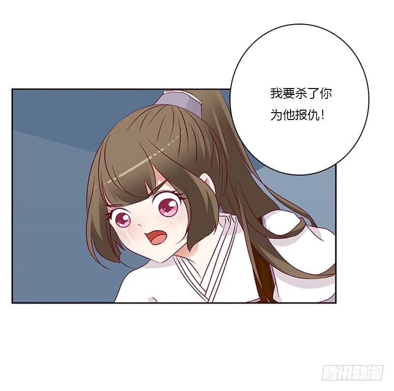 通灵妃我要杀了你