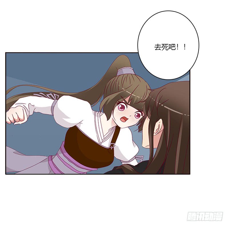 通灵妃我要杀了你