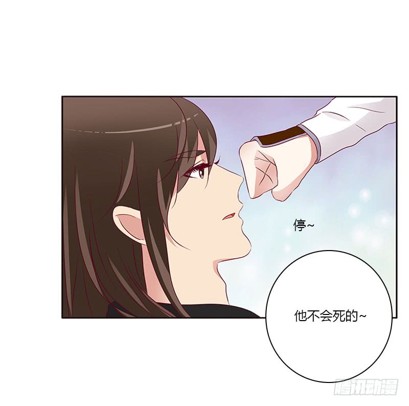 通灵妃我要杀了你