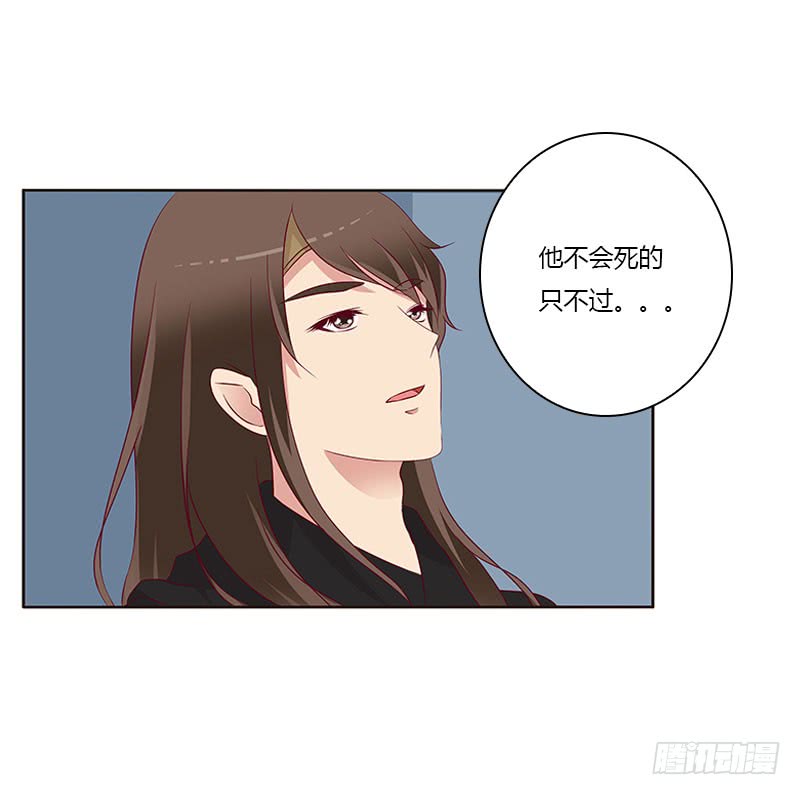 通灵妃我要杀了你