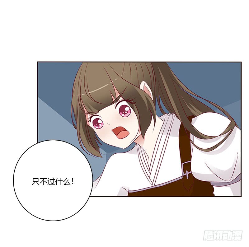 通灵妃我要杀了你