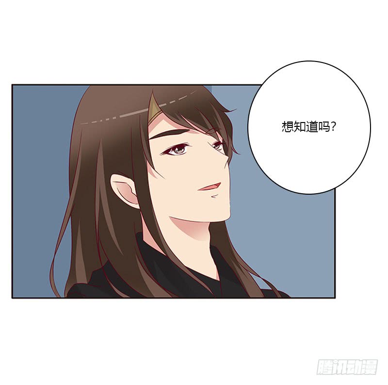 通灵妃我要杀了你