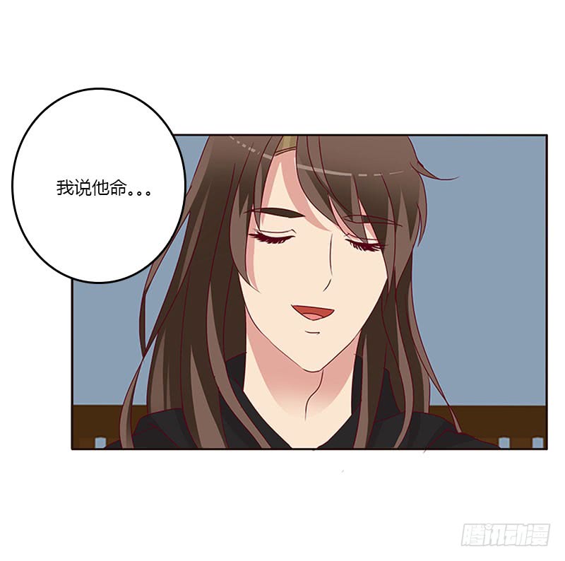 通灵妃我要杀了你