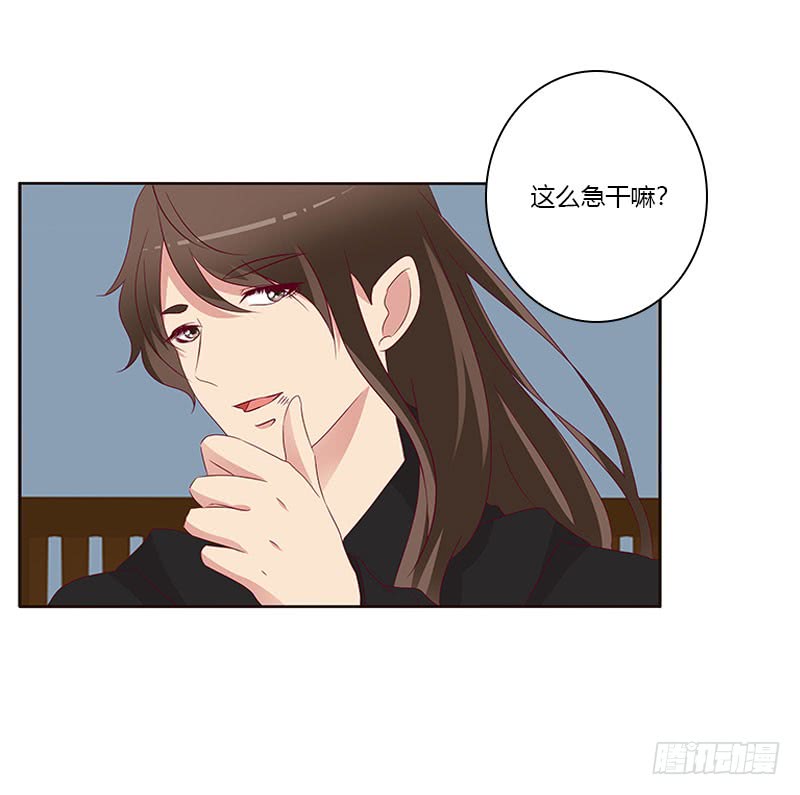 通灵妃我要杀了你