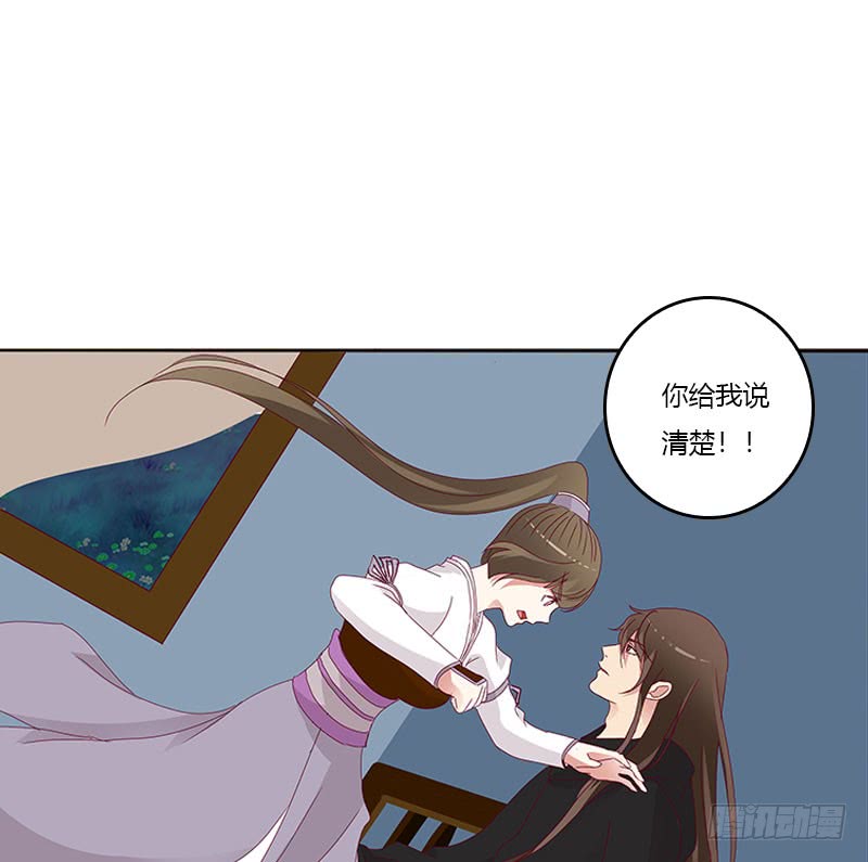 通灵妃我要杀了你