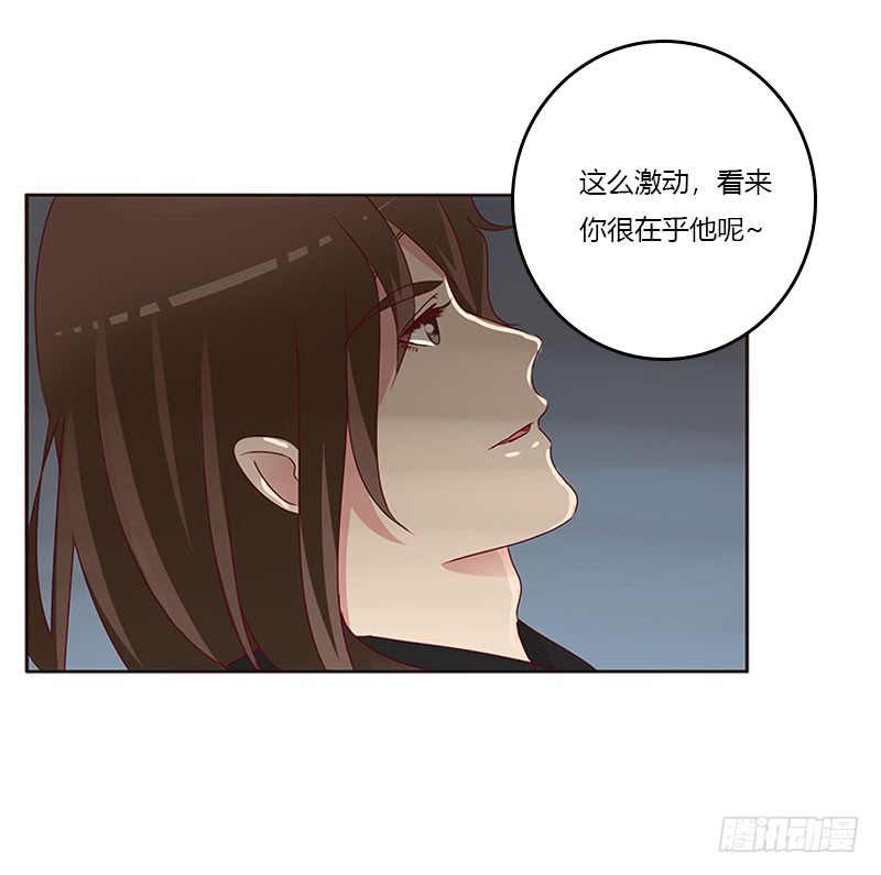 通灵妃我要杀了你