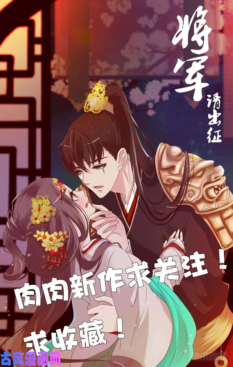 通灵妃我只在乎你