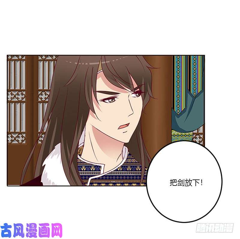 通灵妃我只在乎你