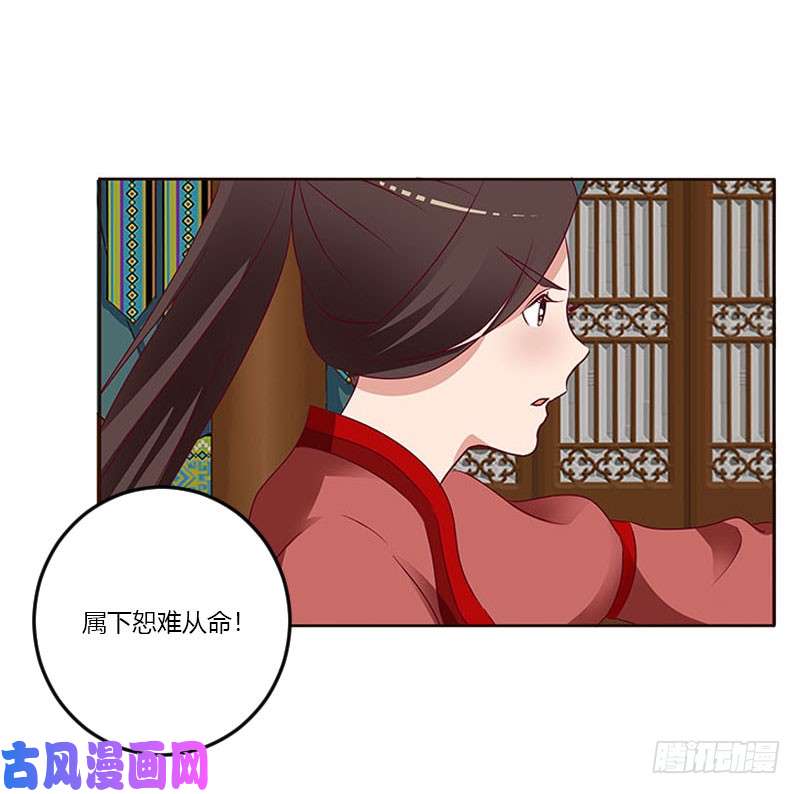 通灵妃我只在乎你