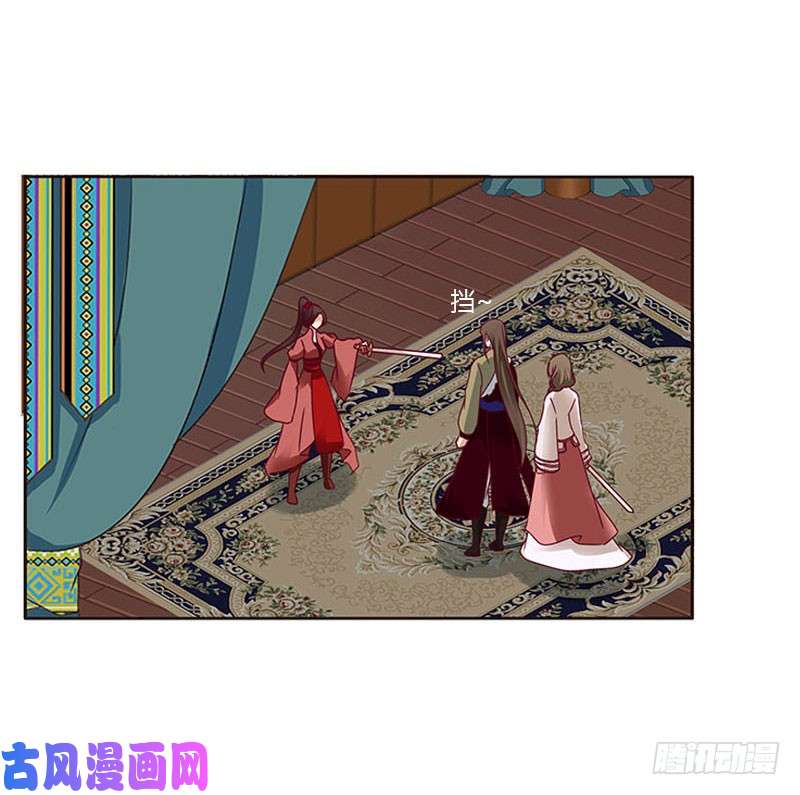 通灵妃我只在乎你