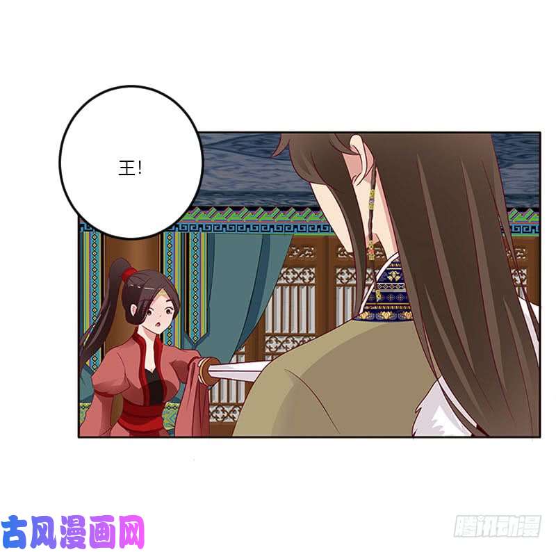 通灵妃我只在乎你