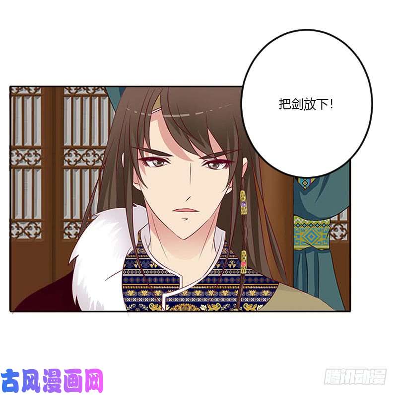通灵妃我只在乎你