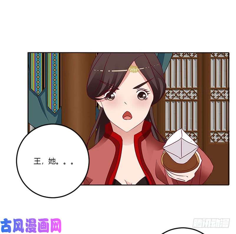 通灵妃我只在乎你