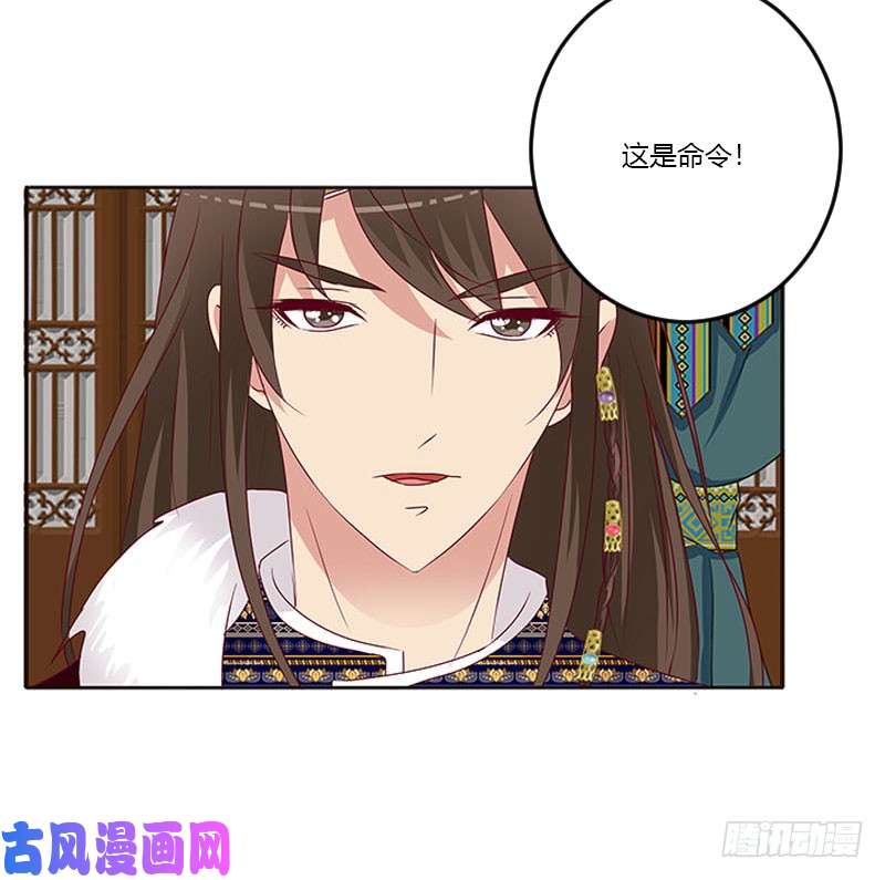 通灵妃我只在乎你