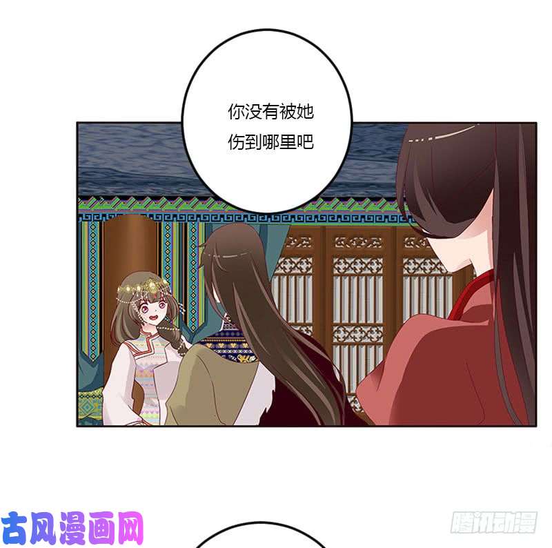 通灵妃我只在乎你