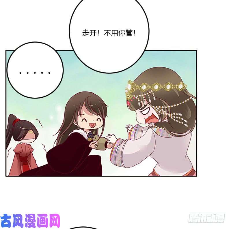 通灵妃我只在乎你