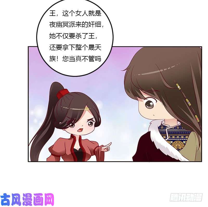 通灵妃我只在乎你