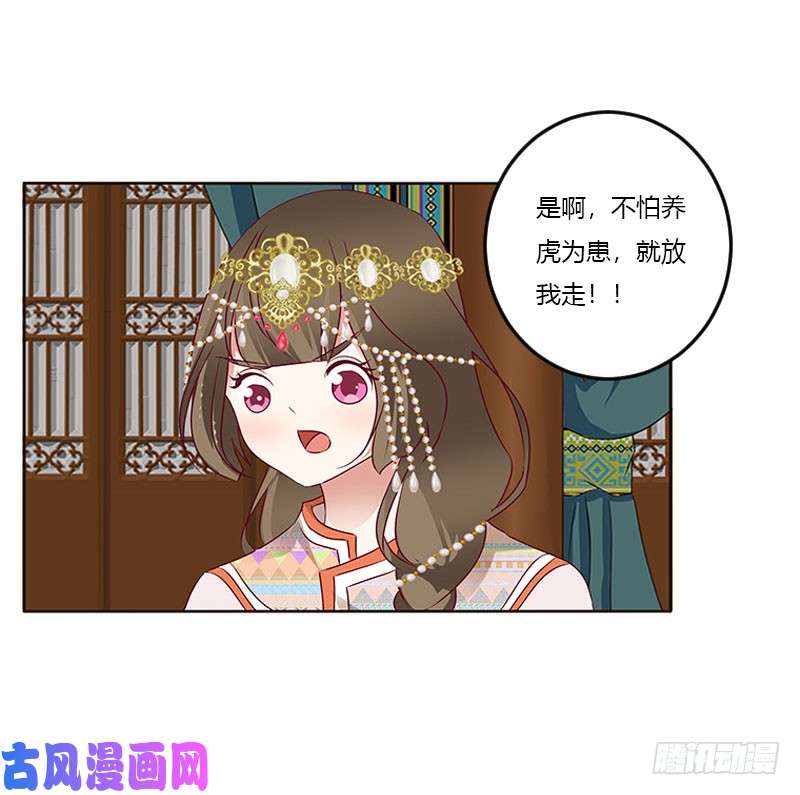 通灵妃我只在乎你