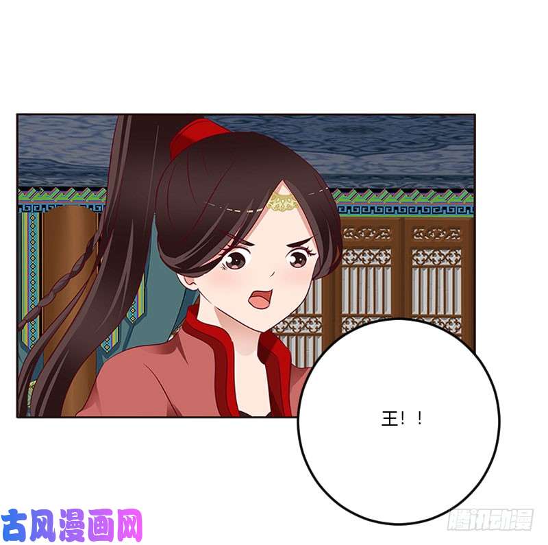通灵妃我只在乎你
