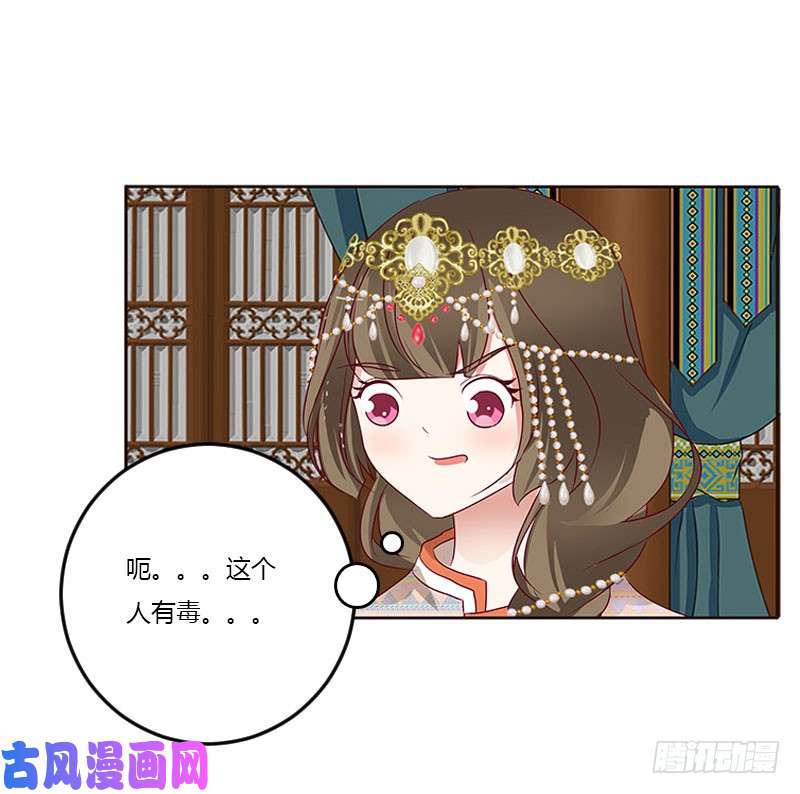 通灵妃我只在乎你