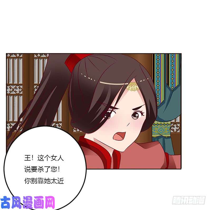通灵妃我只在乎你