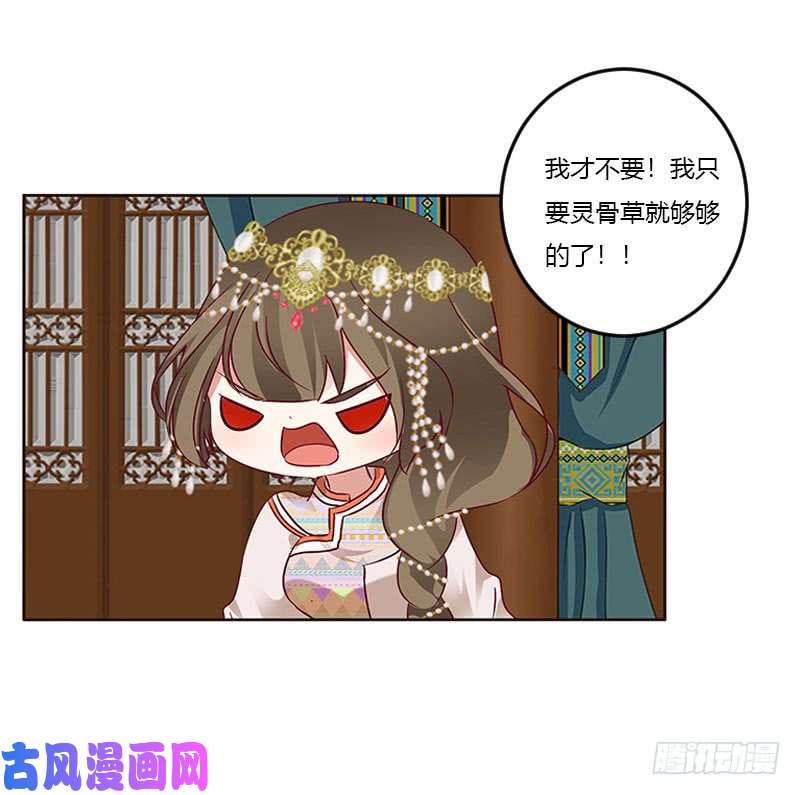 通灵妃我只在乎你
