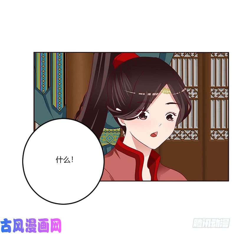 通灵妃我只在乎你