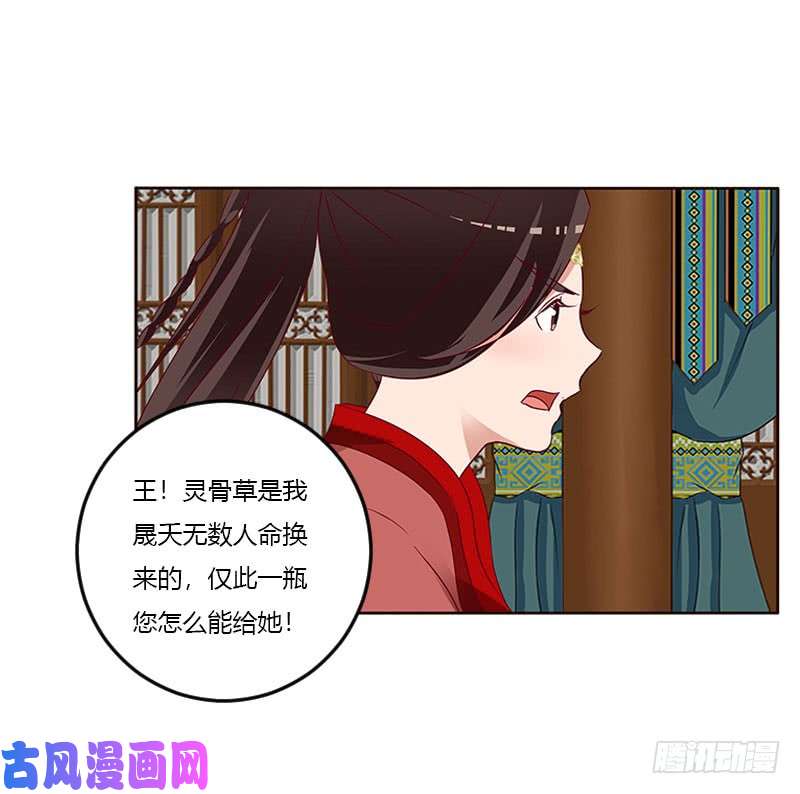 通灵妃我只在乎你