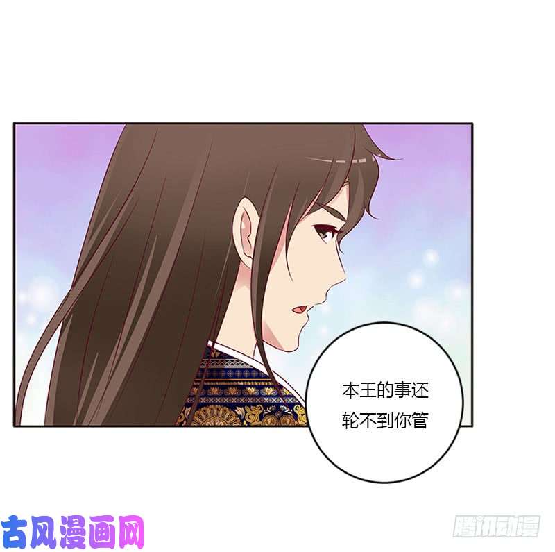 通灵妃我只在乎你