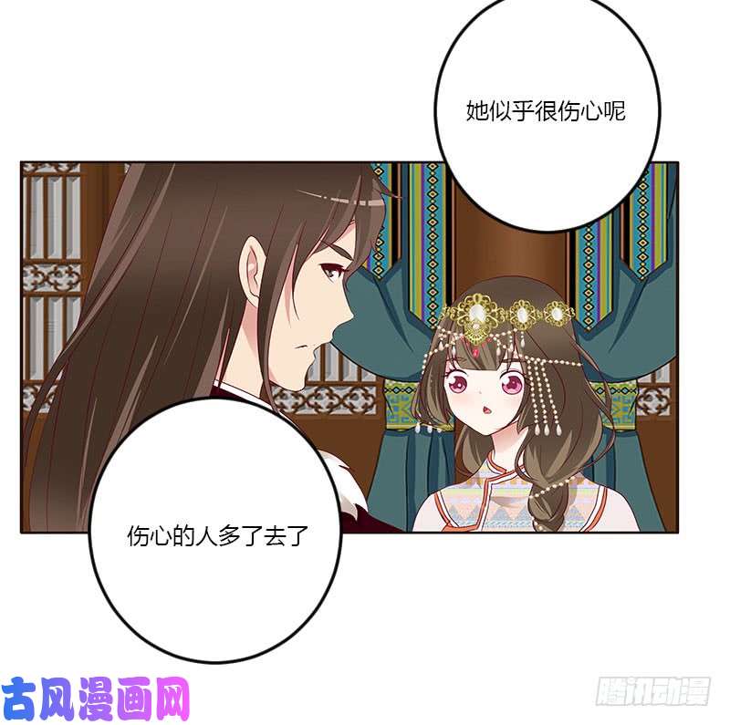通灵妃我只在乎你