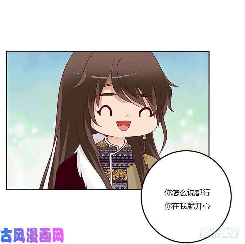 通灵妃我只在乎你