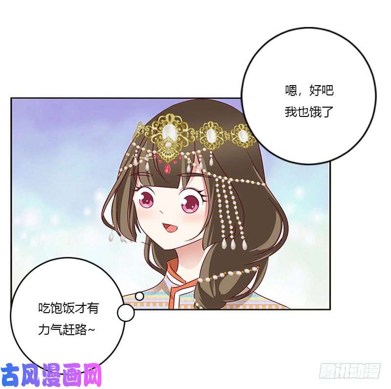 通灵妃我只在乎你