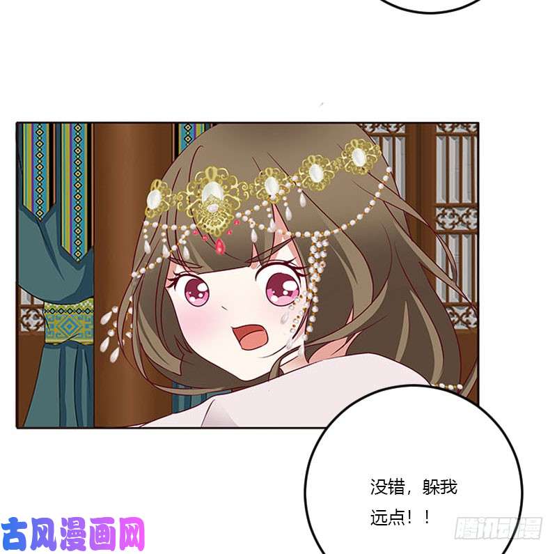 通灵妃我只在乎你