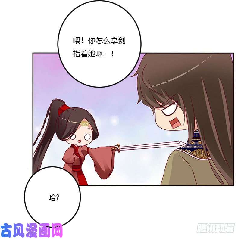 通灵妃我只在乎你