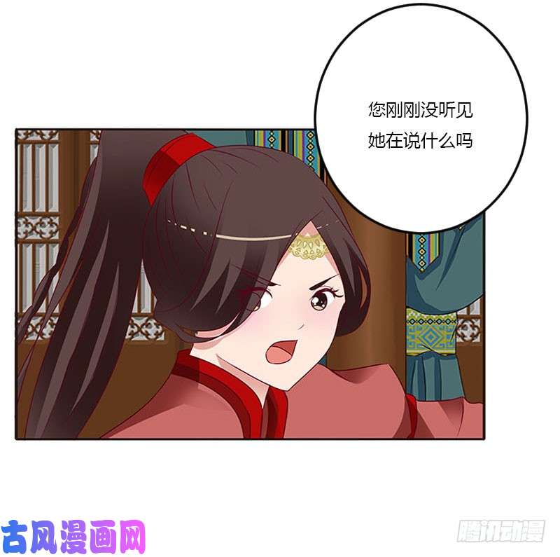 通灵妃我只在乎你