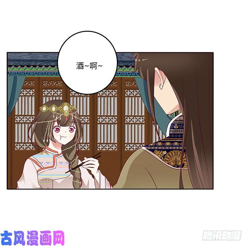 通灵妃我喜欢你