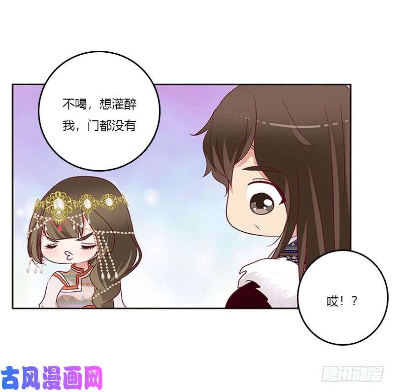 通灵妃我喜欢你