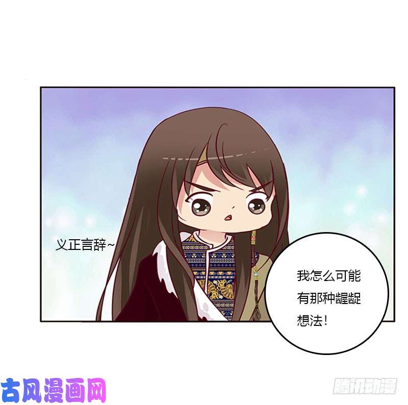 通灵妃我喜欢你