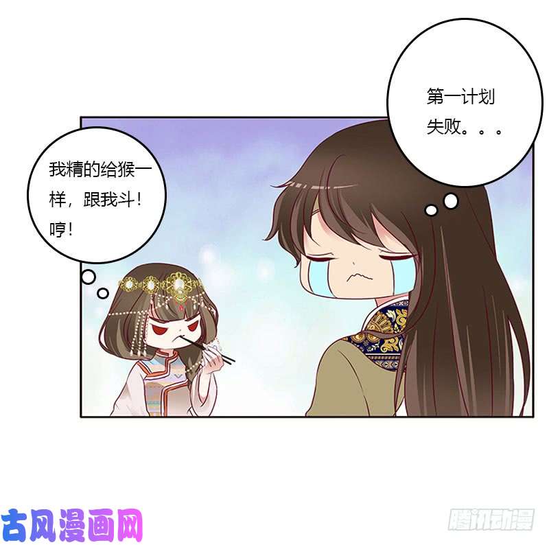 通灵妃我喜欢你