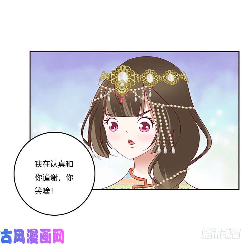 通灵妃我喜欢你