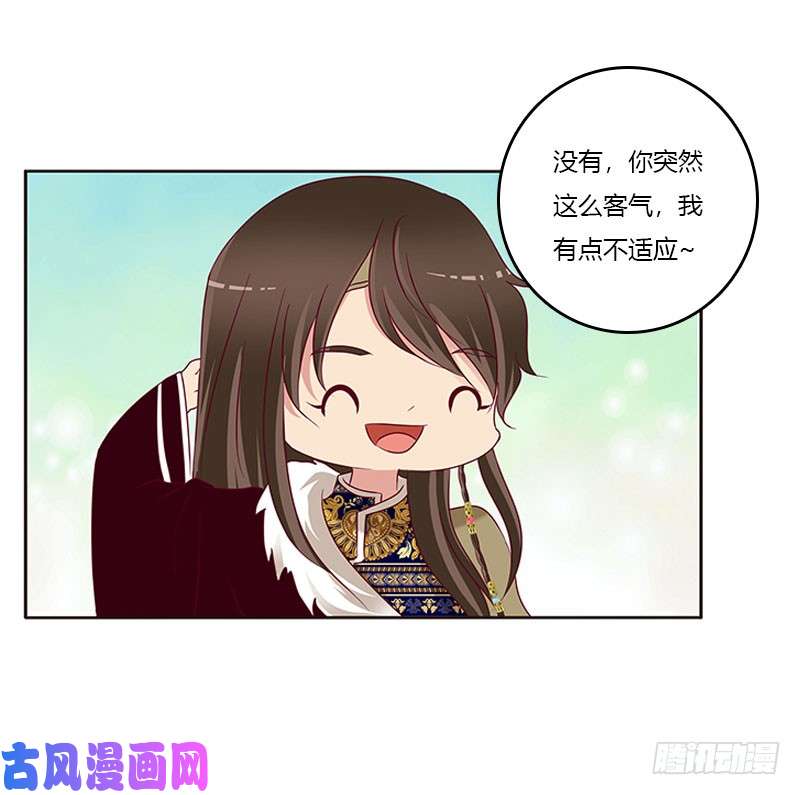 通灵妃我喜欢你