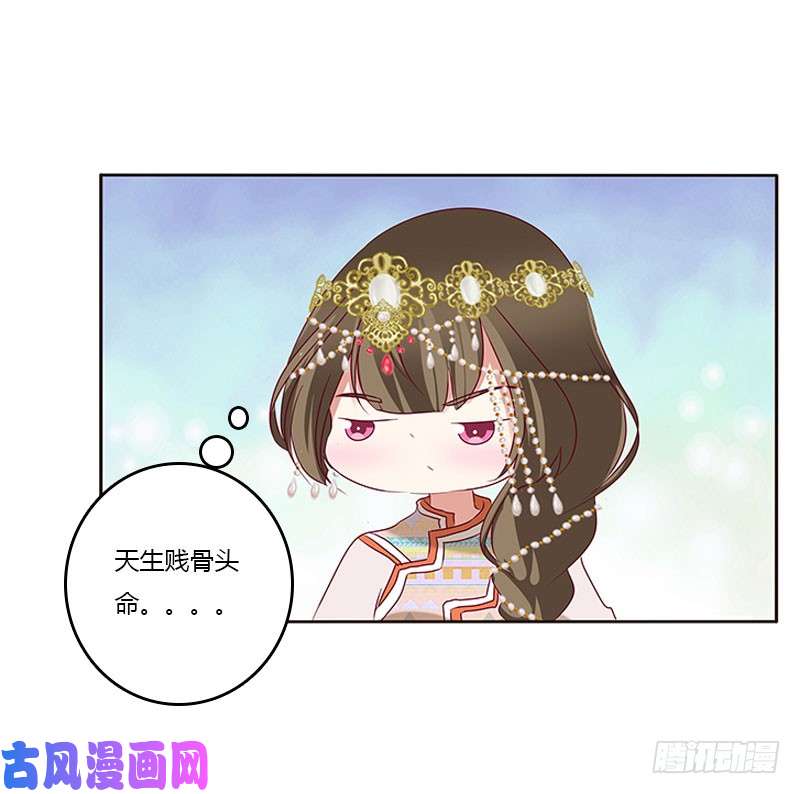 通灵妃我喜欢你