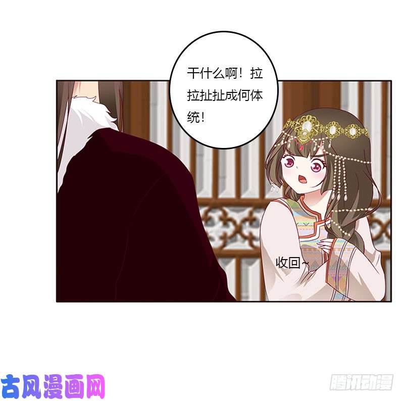 通灵妃我喜欢你