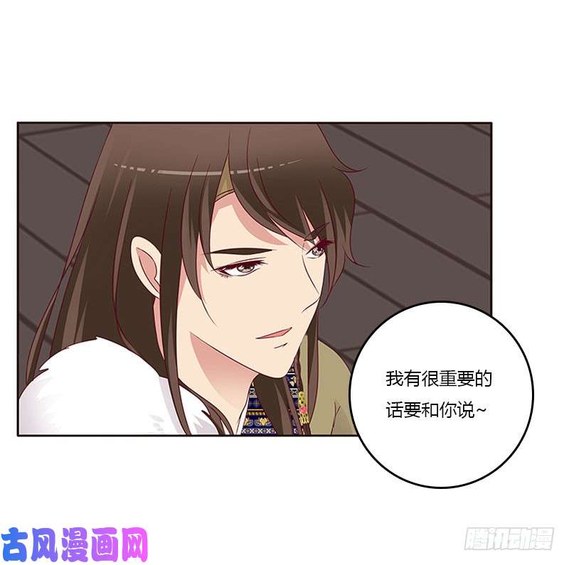通灵妃我喜欢你