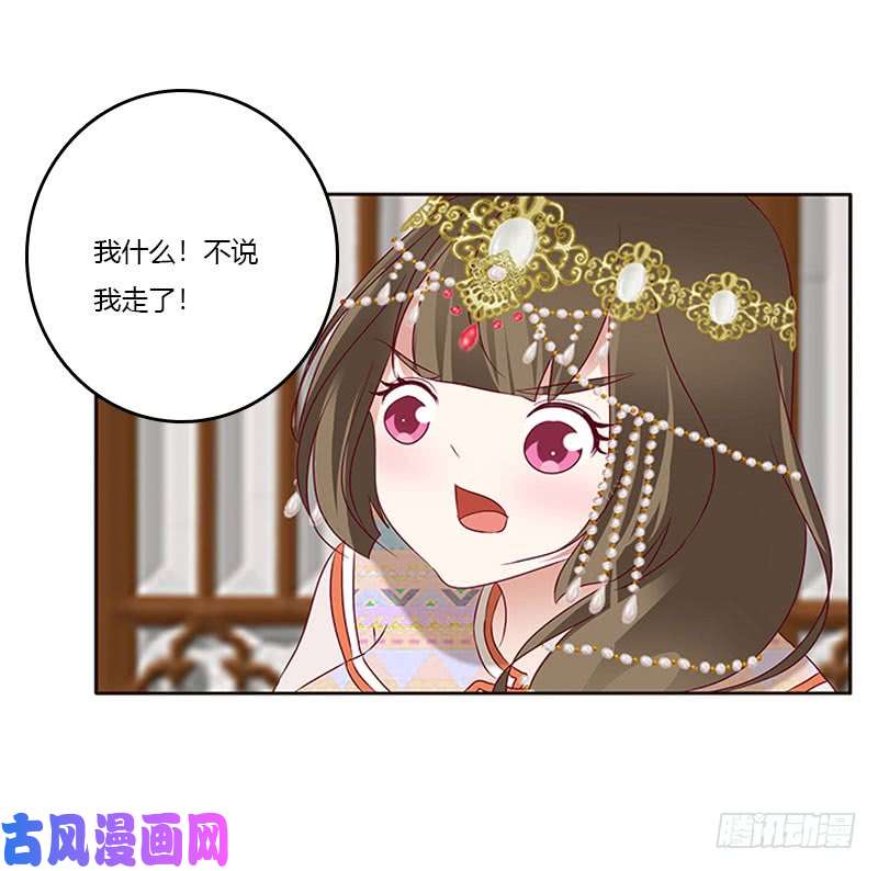 通灵妃我喜欢你