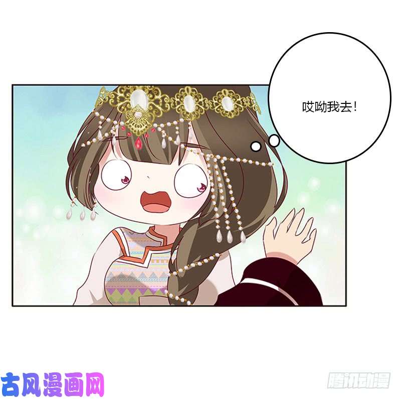 通灵妃我喜欢你