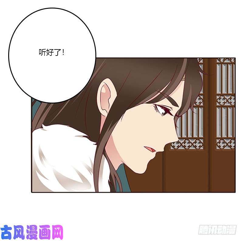 通灵妃我喜欢你