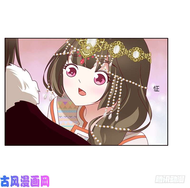 通灵妃我喜欢你