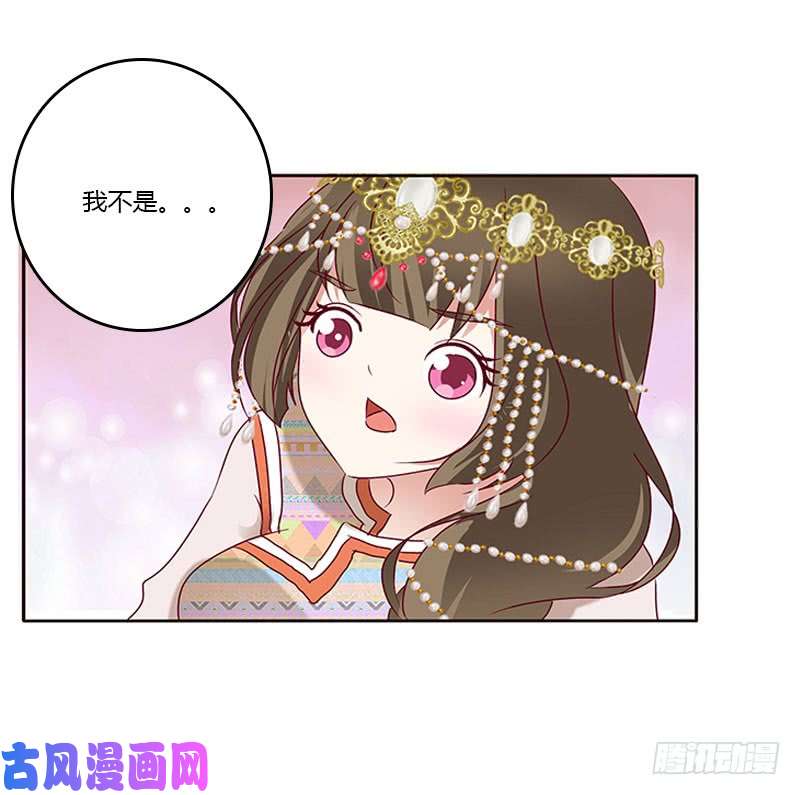 通灵妃我喜欢你